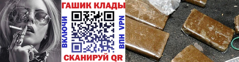 Где купить Берёзовский Бошки Шишки  Гашиш 