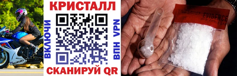 hydra ссылка  Берёзовский  АМФ Розовый 
