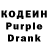 Codein Purple Drank Vadim Tibirnac