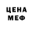 КЕТАМИН VHQ Jurij Jordan