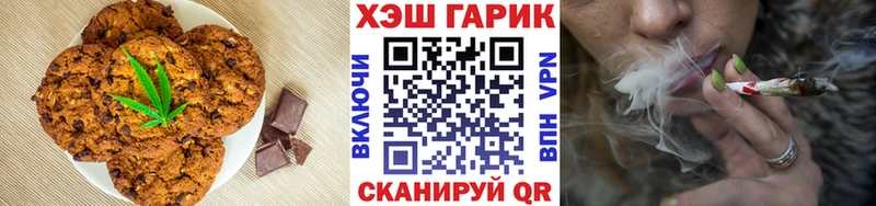 даркнет какой сайт  Берёзовский  Cannafood конопля  blacksprut tor 