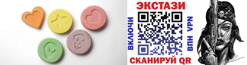 Экстази круглые  blacksprut вход  Берёзовский 