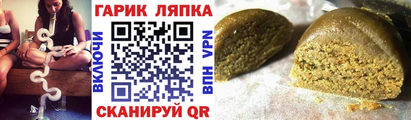 Гашиш 40% ТГК  МЕГА сайт  Берёзовский  продажа наркотиков 