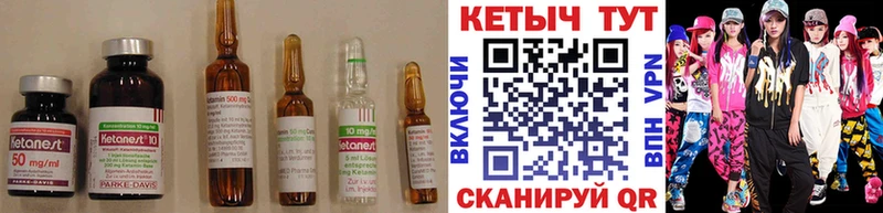 КЕТАМИН ketamine  наркотики  Берёзовский 