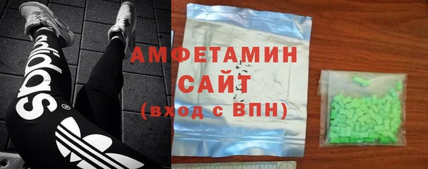кристаллы Балахна