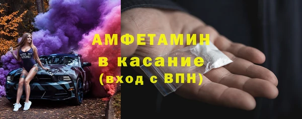 кристаллы Балахна