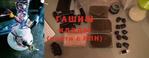 твердый Протвино
