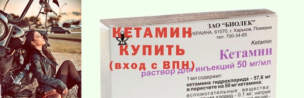 кристаллы Балахна