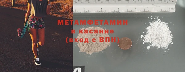 прущие крисы Балабаново