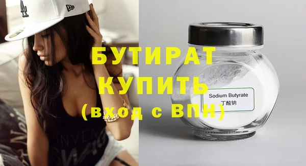 мяу мяу кристалл Пролетарск