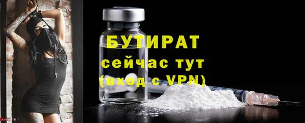 кристаллы Балахна