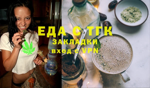 кристаллы Балахна