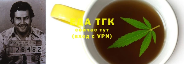 прущие крисы Балабаново