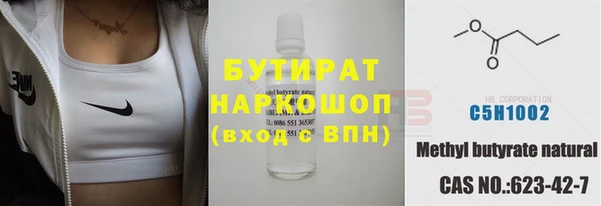 прущие крисы Балабаново