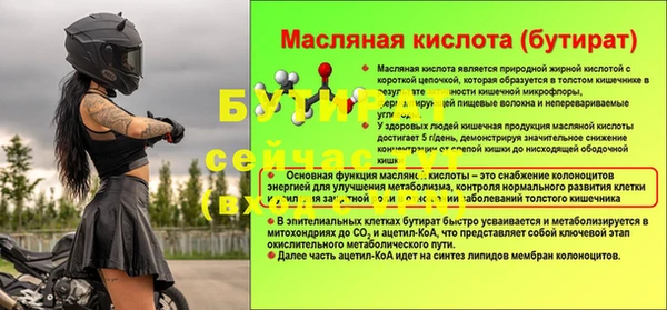 кристаллы Балахна