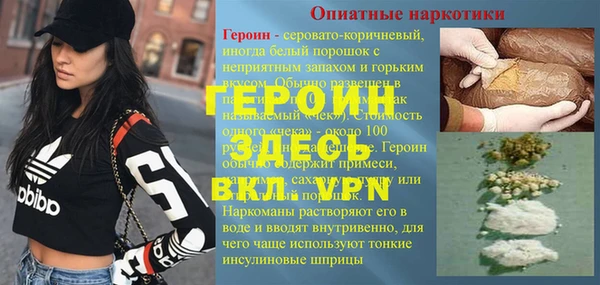прущие крисы Балабаново