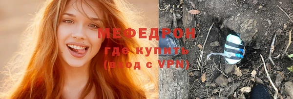 прущие крисы Балабаново