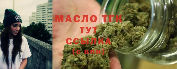 кристаллы Балахна