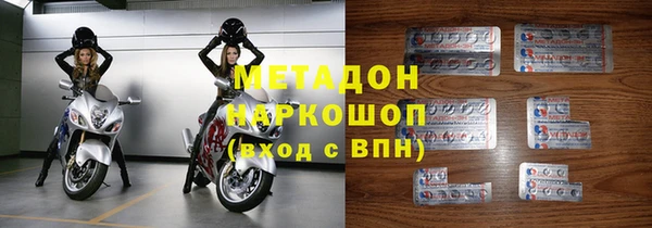 кристаллы Балахна
