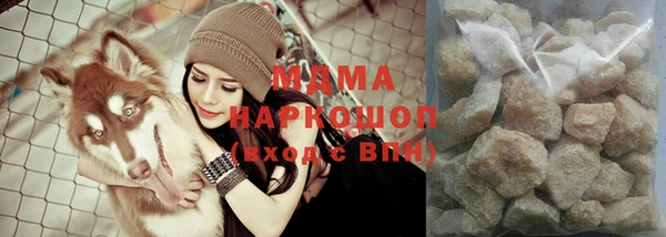 кристаллы Балахна