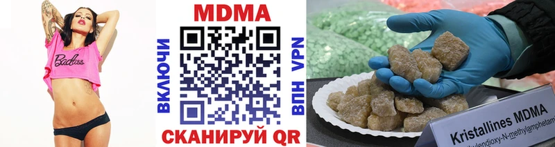 МДМА VHQ  Берёзовский 