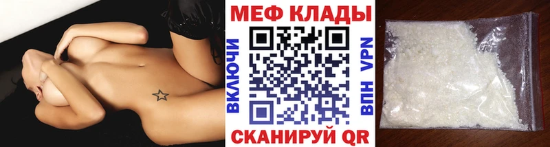 KRAKEN зеркало Берёзовский МЯУ-МЯУ mephedrone