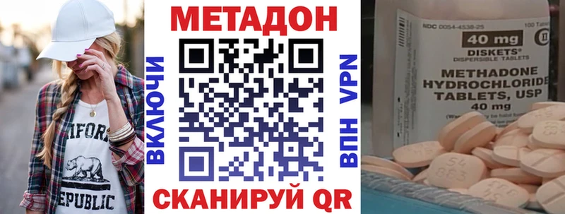 где купить наркотик  Берёзовский  Метадон мёд 