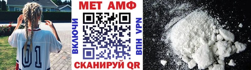 Первитин мет дарнет шоп Берёзовский