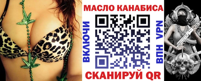 Дистиллят ТГК Wax Берёзовский